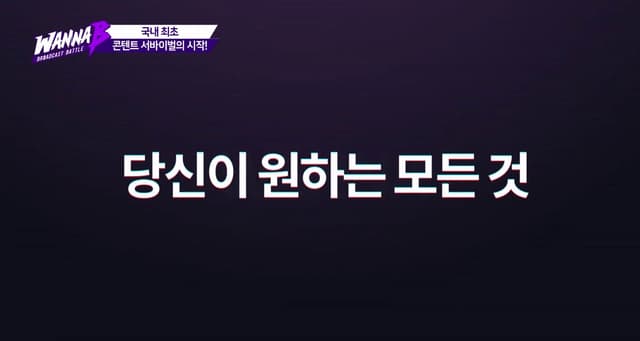 에피소드 25 썸네일