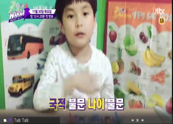 에피소드 29 썸네일