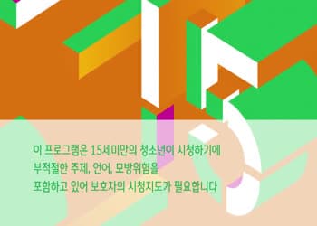 에피소드 21 썸네일