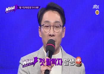 에피소드 17 썸네일