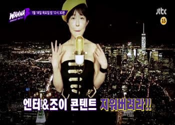 에피소드 16 썸네일