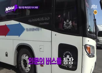 에피소드 14 썸네일