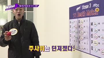 에피소드 9 썸네일