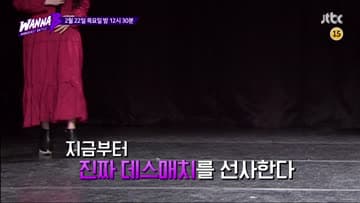 에피소드 7 썸네일