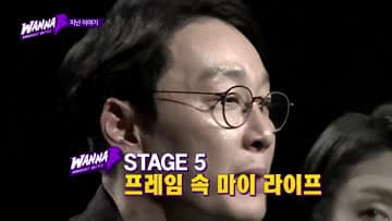 에피소드 3 썸네일