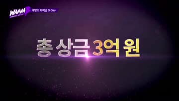 에피소드 2 썸네일